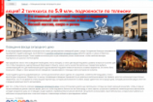 освещение фасада