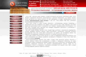 как выбрать OSB плиту для пола