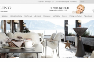 Первоначальная SEO оптимизация сайта