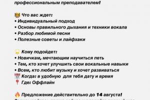 Продающий пост