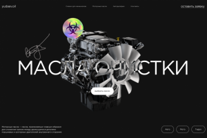 сайт для машинного масла