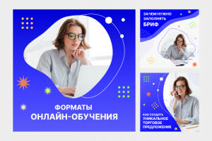 Дизайн Instagram постов