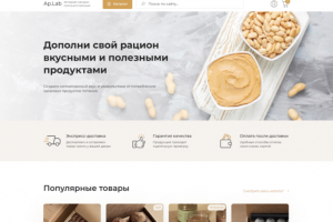 ApLab - Интернет-магазин правильного питания