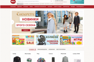Nils - интернет-магазин детский товаров