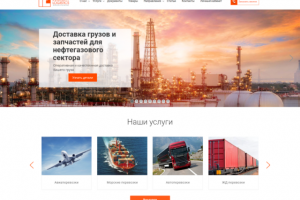 Intercity Logistics - сайт-каталог логистической компании