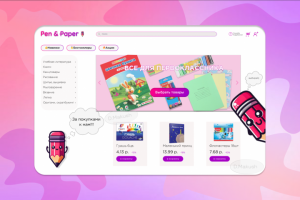 сайт канцтоваров