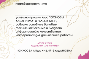 Полиграфия