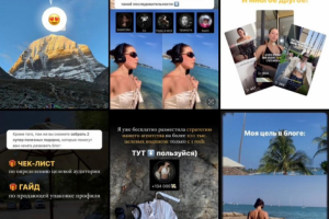 ДИЗАЙН СТОРИС