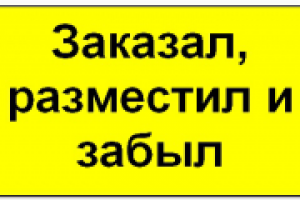 Landing Page "под ключ"