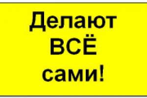 КП, текст для рассылки и ролика