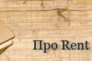 Прокат книг через интернет