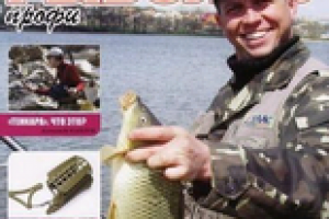 Магазин «Рыболов-Профи»