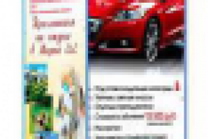 Реклама в ТЦ