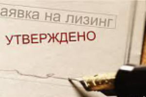 Авто и спецтехника в лизинг