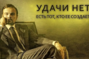 Спортивный арбитраж