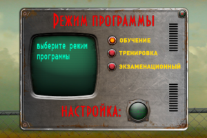 Unity Симулятор ПУ Пусковой установки Ракетного дивизиона ПВО