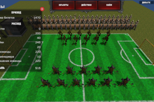 (Unity)симулятор управления футбольным полем для смартфон