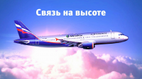 презентация Мегафон авиа