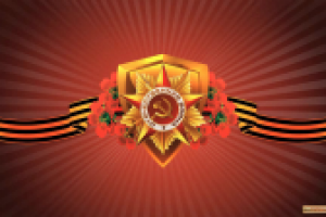 презентация 9 may