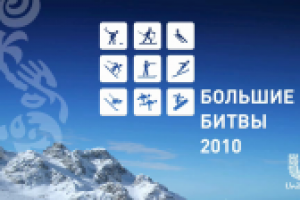 презентация Unilever 2009