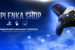 Оформление для магазина игровых товаров