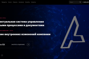 Разработка корпоративного сайта компании Akelon