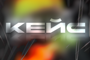 KASE-WORK / PRICE - LIST!