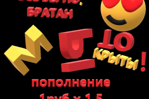 Мы открыты!