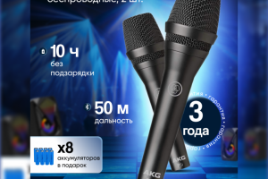 Дизайн карточки для маркетплейса (Микрофон)