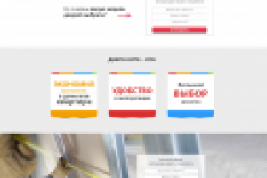 Двери для шкаф-купе "Базис Волга"