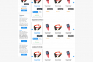 Толщиномер-Юг