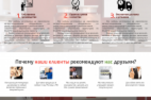 Логистический комплекс "Бомонд"