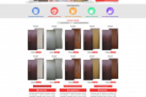 Входные двери