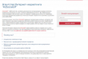 Сайт-визитка компании