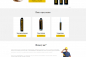 Каталог товаров