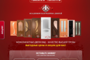 Владимирская Фабрика Дверей