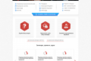 Сайт учебного центра