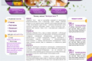 "Империя окон"