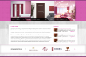 "Двери Лэнд"