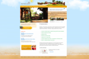 Туристическая база "Частная дача"