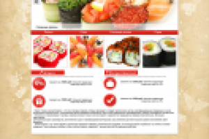 Доставка ролл и суш