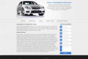 Прокат автомобилей