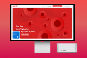 Лендинг для клиники донорства