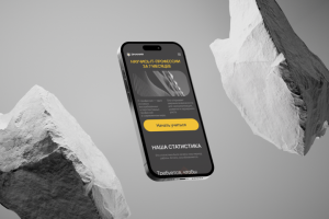 Landing Page для образовательной платформы "Знания"