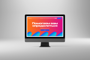 Многостраничный сайт для компании "Логистик"