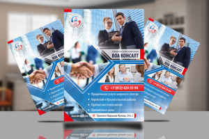 Листовка для юридической компании