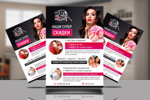 Тейбл-тент для салона красоты