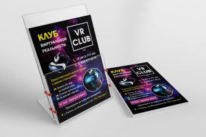 Флаер для игрового-клуба