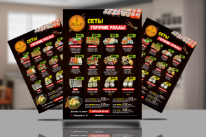 Флаер для доставки еды