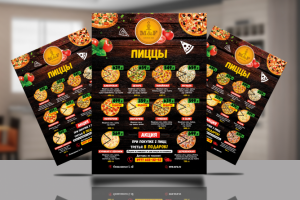 Флаер для доставки пиццы